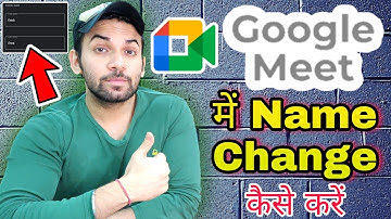 How To Change Name in Google Meet | Google Meet Me Name Change Kaise Kare | Change Name Google Meet