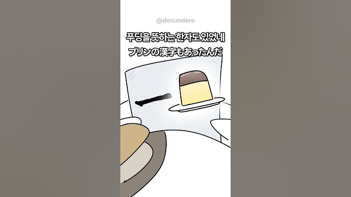 애니 덕후 특) 듣기만 잘함 ㅋㅋ