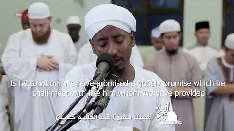 تلاوه سودانيه روعه الشيخ عبدالحليم حسين ادريس