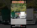 【奇跡のSR集結②】奥多摩に響く昭和の名車!フェアレディ2000 SRL311出庫シーン#フェアレディ2000 #SR311 #旧車 #奥多摩 #昭和の名車 #旧車イベント#fairlady