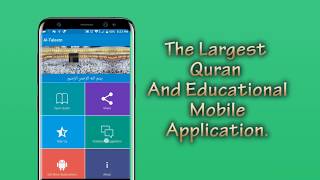 Al-Taleem| Quran | Educational - in Hindi, English, arabic |  Mobile Application screenshot 2