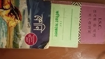 ISC BENGALI SUGGESTIONS 2020.