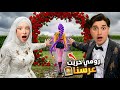 كشفنا عن وجه رومي صائدت الشياطين في حياتنا الواقعية في عرسنا احلا يوم تحول لكارثة