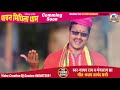 मिथिला वर्णन-pawan mithila dham-पावन मिथिला धाम madhav rai gangaram jha//Comming Soon Mp3 Song