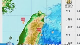 20150512【新唐人午間新聞】2016總統大選｜三創｜松菸｜世大運｜柯文哲｜