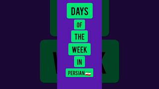 Persian lessons. Days of the week in PERSIAN 🇮🇷. part 1 screenshot 5