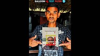 Balloon iq test filter challenge 🥶🔥☠️#troll #trollface #tiktok #edit