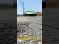 田舎道の段差でエアロ破るランボルギーニ #ai