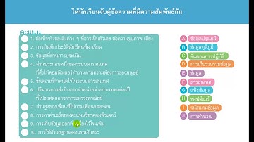 เกมจับคู่ เกมจับคู่ลากวาง Adobe Flash CS6 CC เวอชั่น AS3 รองรับมือถือ