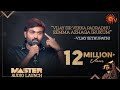 Vijay Sethupathi's speech | MASTER Audio Launch | Sun TV