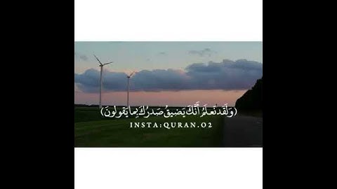 قرآن كريم بصوت هزاع البلوشي 🎧⚡ أجمل حالات واتس اب دينية مقاطع دينية قصيرة مقاطع انستقرام دينية