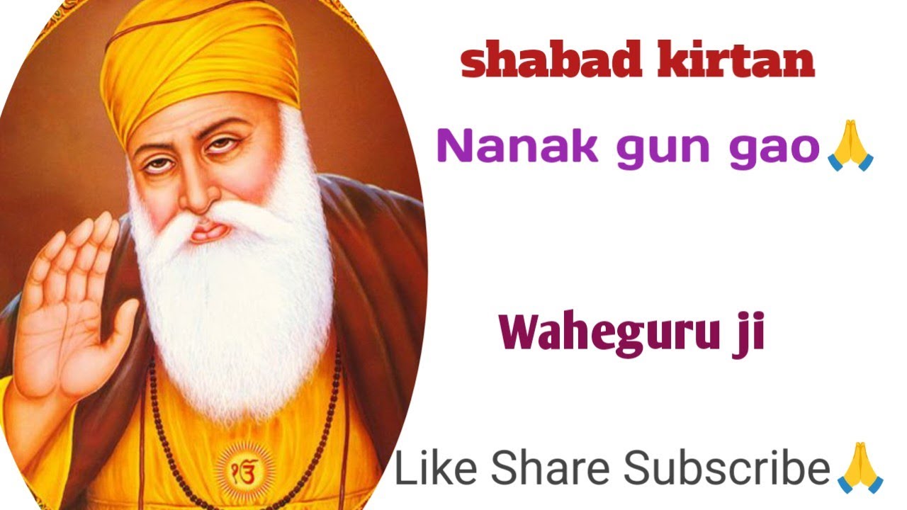 ਸਬੇ ਇਛਾ ਪੂਰੀਆ 🙏🙏🙏🙏🙏#gurbani#wmk#gurbanishabad#punjabi#bhakti#motivation#trendingshorts#kirtan#love