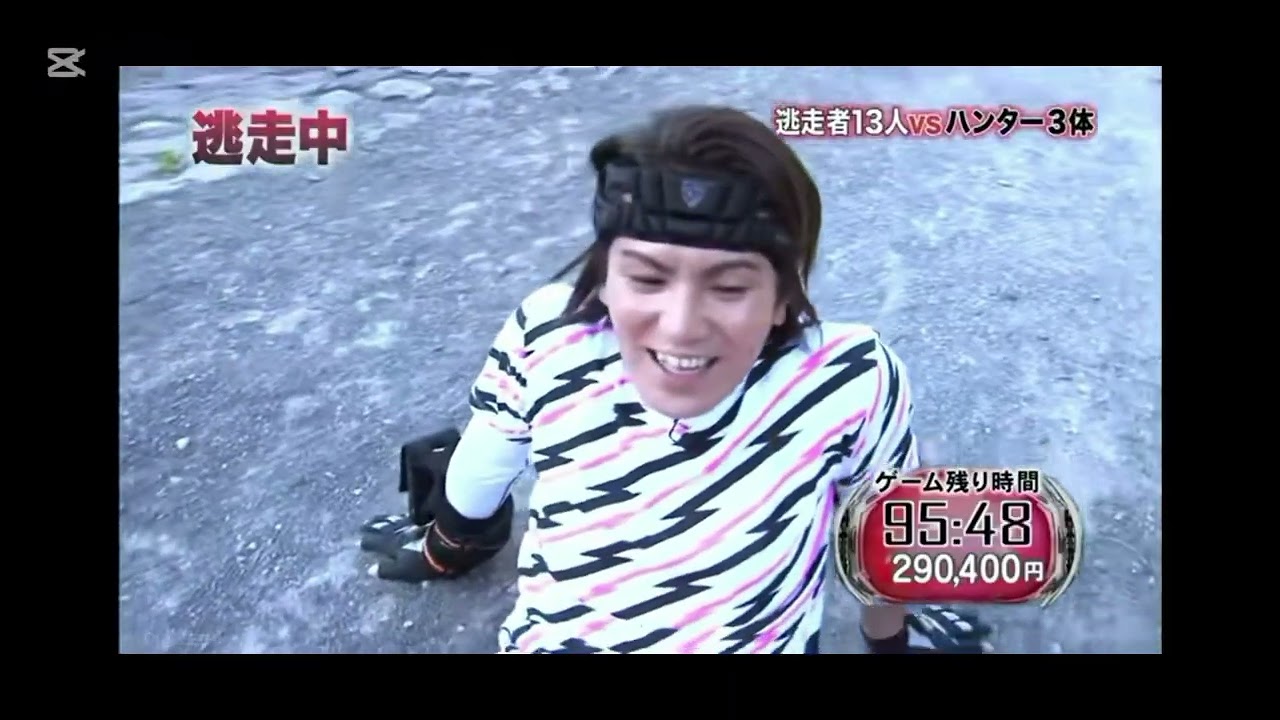 【逃走中】狩野英孝確保集