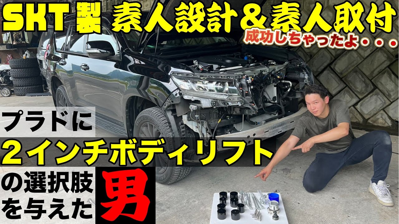 プラドブレーキパッド交換方法！噂の低ダストブレーキ