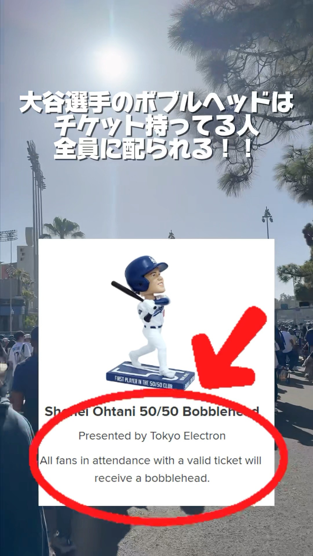 ドジャース　フィリップス選手ボブルヘッド　9/7現地観戦 lrg_11929603.jpg?updated_at=