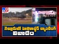 Hyd family travels in helicopter to attend marriage in Nellore district, case filed