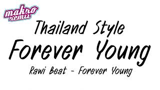 #เพลงแดนซ์ Forever Young v.แดนซ์มันส์2024 Thailand Style ดีเจแม็คโคร รีมิกซ์