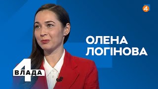 ОФШОРИ ЗЕЛЕНСЬКОГО: скільки грошей приховано від українців? / Олена Логінова — Четверта влада