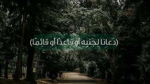 "وإذَا مَسَّ الإنسانَ الضرُّ"| سورة يونس| الشيخ عبدالله كامل🍂