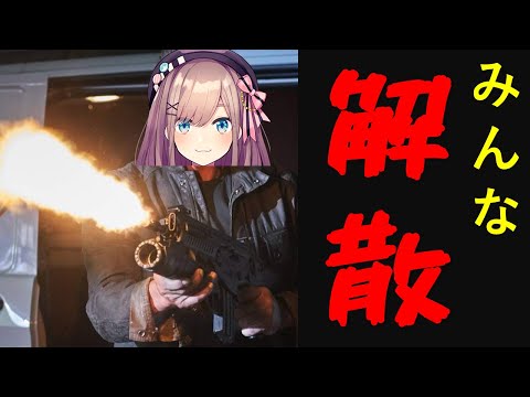 【強キャラ】とんでもない方法で解散する鈴原るる【鈴原るる/にじさんじ切り抜き】