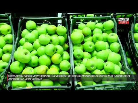 სიღნაღის მუნიციპალიტეტში, თანამედროვე სტანდარტებით აღჭურვილი  სამაცივრო მეურნეობა   ამოქმედდა