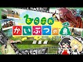 【ASA/総集編】怪物だらけの島で一番の“怪物”を目指す!!【ゆっくり実況】