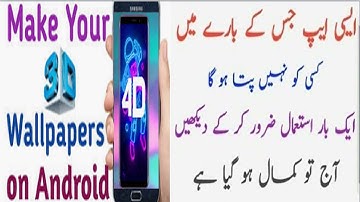 how to make 3D parallax wallpaper, amazing 3D parallax effect android app, 3D photo editing