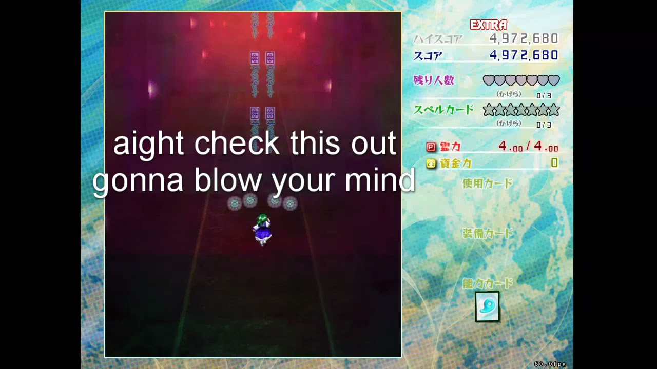 TOUHOU PROJECT FT. LEN'EN TUBAKURA-SAMA??? (2021) (SFW)