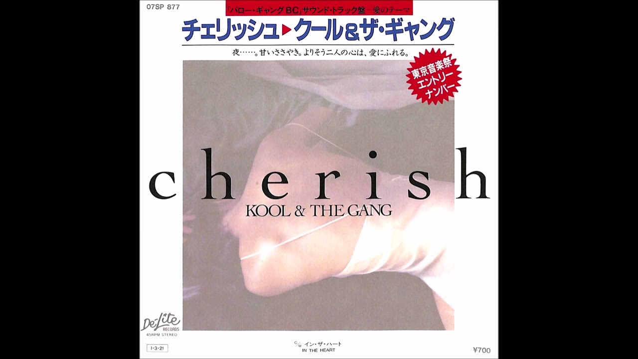 チェリッシュ クール＆ザ・ギャング - YouTube