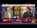 Sohail Afridi to Be Removed? Who Could Become KP’s Next CM? Who Are the Potential Successors?