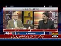 Sohail Afridi to Be Removed? Who Could Become KP’s Next CM? Who Are the Potential Successors?