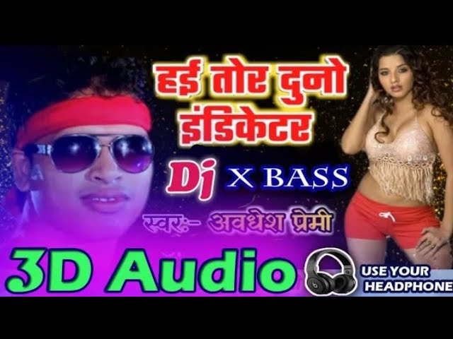 3D Audio√√ Tohar dunu indecetar√√ awadesh premi√√ bhojpuri 3d song√√ pankaj 3d song class=