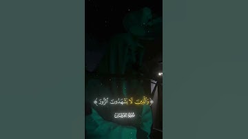 سورة الفرقان #سورة_الفرقان #قرآن #قران_كريم #quran #qurankareem #explore #foryou #viral #fypシ