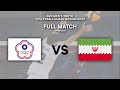 TPE vs. IRI - Full Match | AVC Men's Tokyo Volleyball Qualification 2020