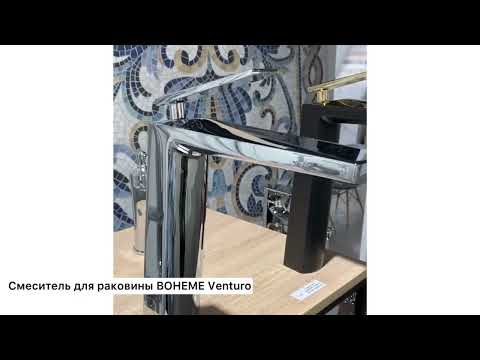 Смеситель для раковины KLASS KERAMIK BOHEME - Venturo