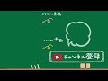 【ボイスコミック】「いじめ」～最後の願い～《前編》