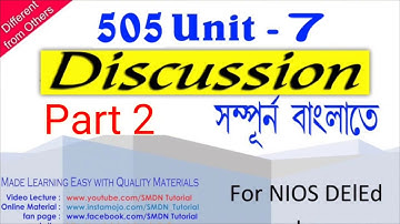 505 Unit 7 MCQ , 5 Marks Answer Part 2 l Discussion in Bengali l SMDN Tutorial l Mithun Debnath