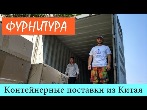 Швейная фурнитура оптом из Китая. Самый большой оптовый рынок фурнитуры в Китае.  Иу, Футьен