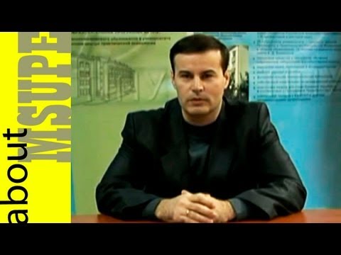 Факультет