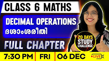 Class 6 Maths | Decimal Operations / ദശാംശരീതി  | Full Chapter |  Exam Winner