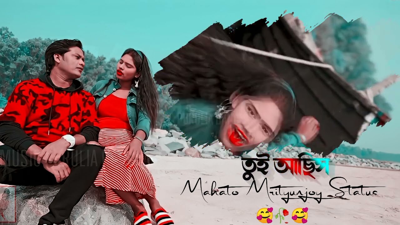 Are Sona Babu I Love You New Purulia Status Video 2022 // Purulia New WhatsApp Status Video 2022