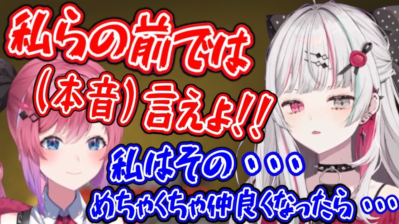 倉持には自分の前では思ってることは言って欲しい石神のぞみ【にじさんじ/にじさんじ切り抜き/石神のぞみ/石神のぞみ切り抜き/新人ライバー/倉持めると/倉持めると切り抜き/Idios】