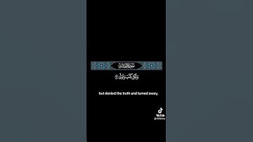 فلا صدق ولا صلىٰ#القارئ #سعد_الغامدي #راحة_نفسية #quran