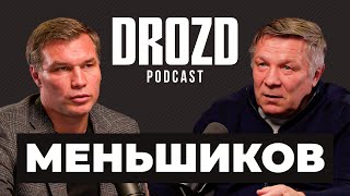 "Трезвый Санька Емельяненко - это бомба!" / Бивол, Усик, Фьюри, поп-бокс, Ломаченко / МЕНЬШИКОВ