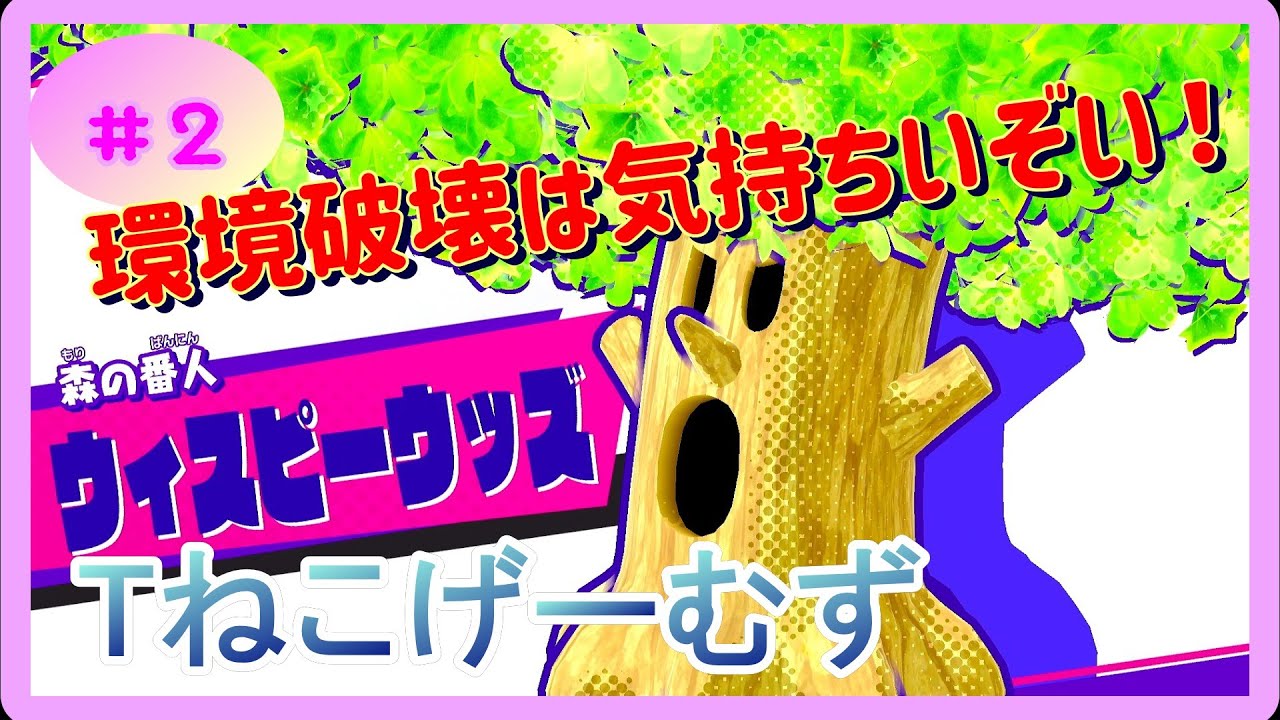 【おやこで実況】星のカービィスターアライズ　Part2