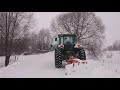 16.1.21. Чистим дорогу. Трактор 🚜 Джон Дир 6130 и грейдер Самарш 250.