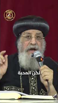 في عالم مليان شر، المحبة هي القوة الوحيدة اللي ما تنهزمش