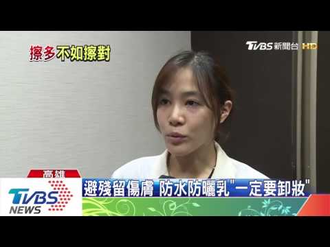 DEET防蚊液易刺激　把握「先防曬後防蚊」