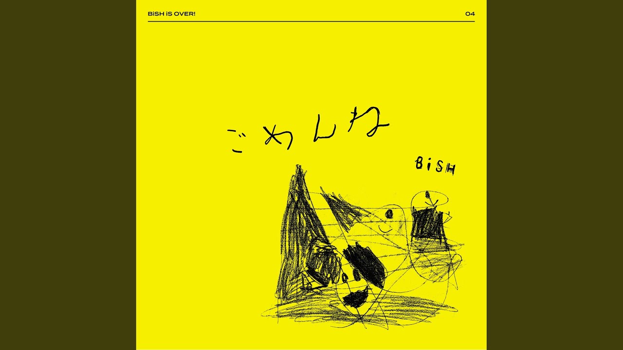 在 YouTube 上觀看「SAKURA」 在 YouTube 上觀看「SAKURA」