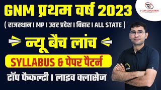 GNM First year Syllabus & Best Book 2023-24 | GNM First year Online Classes | GNM CLASSES | GNM